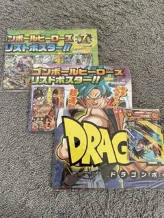 ドラゴンボールヒーローズ ポスター