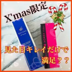 ❤️無料ラッピング付❤️リジュナ セラム 保湿 美容液 日本製 乾燥 サプリ