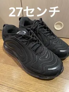 ナイキエアマックス720 AIR MAX 720