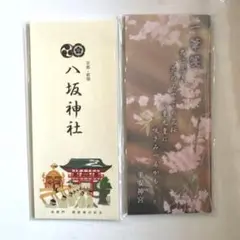 Item thumbnail for item ac9f30bf-22dc-478b-bdb8-eae0bf2c49bb