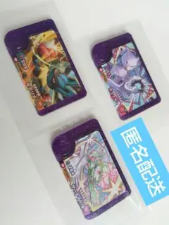 3枚セット ミュウツー ルカリオ サーナイト ポケモンフレンダ ベストタッグ1弾