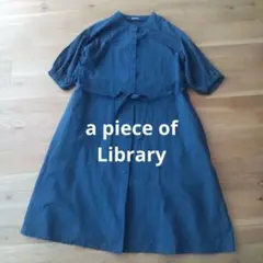 a piece of Library シャツワンピース　日本製