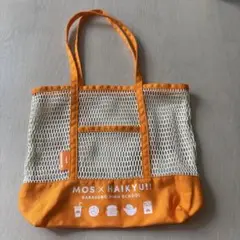 ハイキューバック