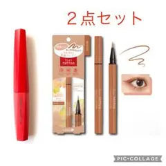 今だけおまけあり！1DAY TATTOアイライナー　10 メルティチャイ