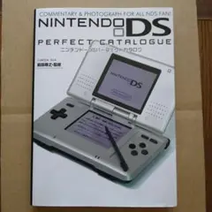 【美品】 ゲームボーイアドバンス DS ゲームキューブ パーフェクトカタログ 増補新版】ゲームボーイアドバンスパーフェクトカタログ (G-MOOK