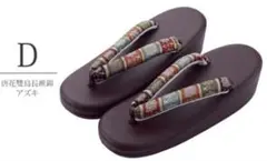 Item thumbnail for item 89305630-7c9f-4c0f-9323-aaa071a8cd84