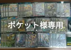 【最安値】キャベッジ　デッキ　スリーブ付き 2025年最新】キャベッジデッキの人気アイテム - メルカリ
