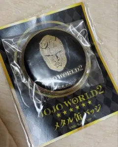 JOJO WORLD 2 ファントムブラッド メタル缶バッジ
