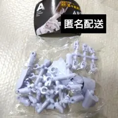 1/2 ハンドモデル / R　WHITE　ガチャ　ガチャガチャ　ホワイト