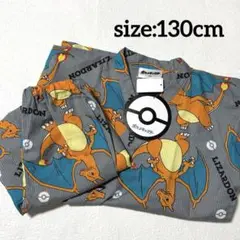 【新品】ポケットモンスター 甚平 リザードン 130cm