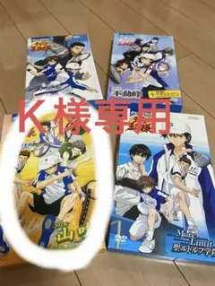 テニスの王子様 ミュージカル dvd 4点セット