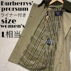 Burberrys' prorsum women's トレンチコート レアカラー