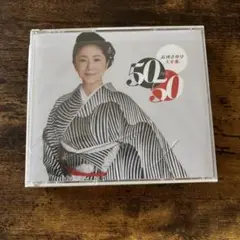 石川さゆり 50周年記念大全集