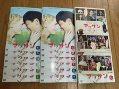 連続テレビ小説 マッサン 完全版 DVD全巻セット スピンオフ付き〈15枚組〉