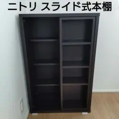 2025年最新】ニトリ 本棚 スライドの人気アイテム - メルカリ