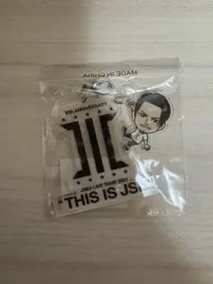 三代目JSB 今市隆二ぶらさがりチャーム