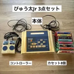 未使用★TOMY★ぴゅう太専用 ゲームアダプター★希少/レア/昭和レトロ/箱付き ぴゅう太 専用ゲームアダプター/BASIC 1 計2個セット 当時物