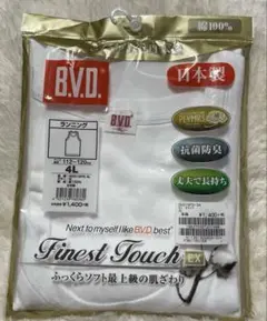 未使用　メンズ　大きいサイズ B.V.D. Finest Touch EX 4L
