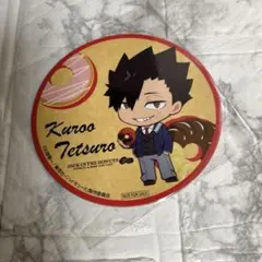 ハイキュー ジャックインザドーナツ コースター 黒尾鉄朗