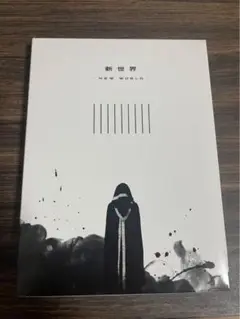 超特急 新世界 NEW WORLD Blu-Ray