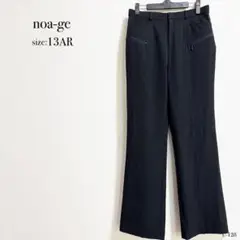 ☆美品☆ noa-ge ブラック スラックス パンツ13AR ノアジェ