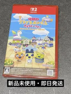 たまごっちのプチプチおみせっちNintendo Switch 2 Edition