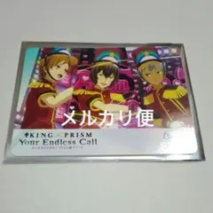 オバレ ドリンク特典カード キンプリ キンツア KING OF PRISM