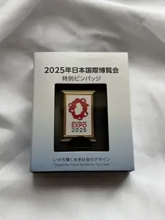 【非売品未使用】大阪万博2025年日本国際博ピンバッジ　ミャクミャク