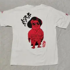 ダウンタウンのガキの使いやあらへんで! 半袖Tシャツ Amazon.co.jp: ダウンタウンのガキの使いやあらへんで 藤原女将