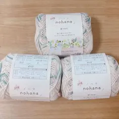 ノハナ nohana 2番 3個
