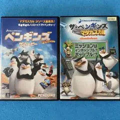ザ・ペンギンズfromマダガスカルザ・ムービー、ミッションはインポッシブル　2巻