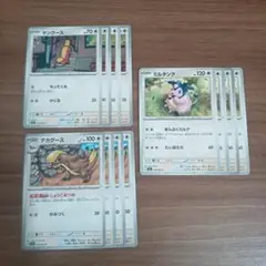 ポケモンカード　メガブレイブ　メガシンフォニア　デカグース　進化ライン