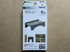 トミーテック ジオコレ 情景コレクション 小物 033「橋 A ～小さな石橋～」