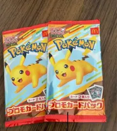 ポケモンカード2セット　ハッピーセット