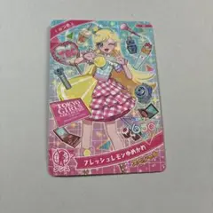 ひみつのアイプリ フレッシュレモンゆめかわ