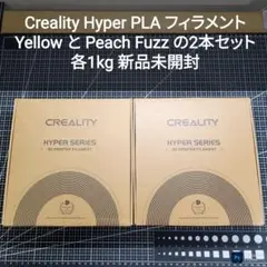 Creality ハイパー PLA フィラメント イエロー Peach Fuzz