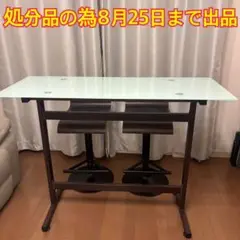 ガラス　カウンターテーブル＋椅子2脚つき