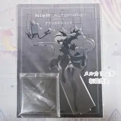 NieR:Automata ニーアオートマタ 2B アクリルマスコット