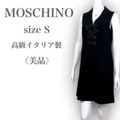 【美品❤︎】モスキーノ イタリア製 リボン ノースリーブワンピース ブラック S