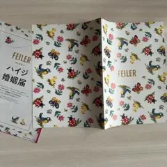 ゼクシィ FEILER 婚姻届 ピンクの婚姻届 2枚セット