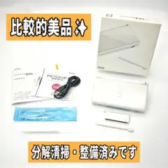 【比較的美品】Nintendo DS Lite クリスタルホワイト本体　C192