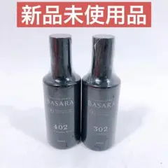 バサラ ジェルローション リフトエッセンスミルク セット