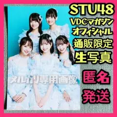 Item thumbnail for item 41c9fe2f-8100-4162-9f30-7768f5647165