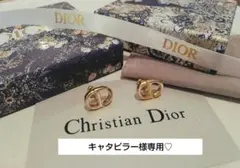 DIOR ゴールド ピアス