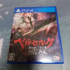 PS4 ベルセルク無双