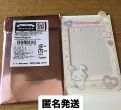 サンリオ シークレット硬質カードケース　ウィッシュミーメル