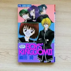 BOYS' KINGDOM II 織田綺