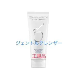 ゼオスキン ジェントルクレンザー
