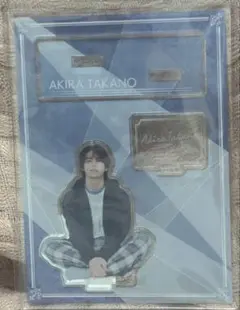 高野洸　アクスタB 三越