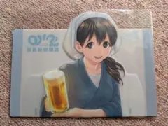 異世界居酒屋「のぶ」ヤングエース8月号特別付録